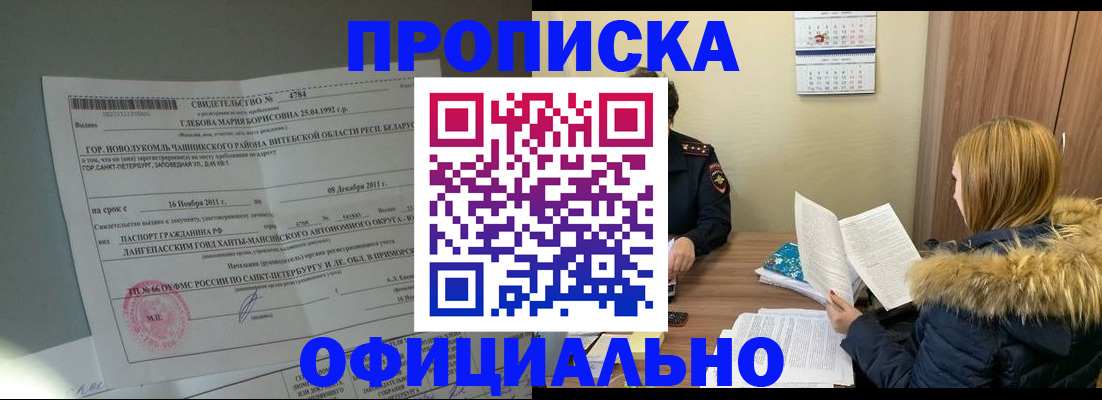 регистрация для школы в Туймазы