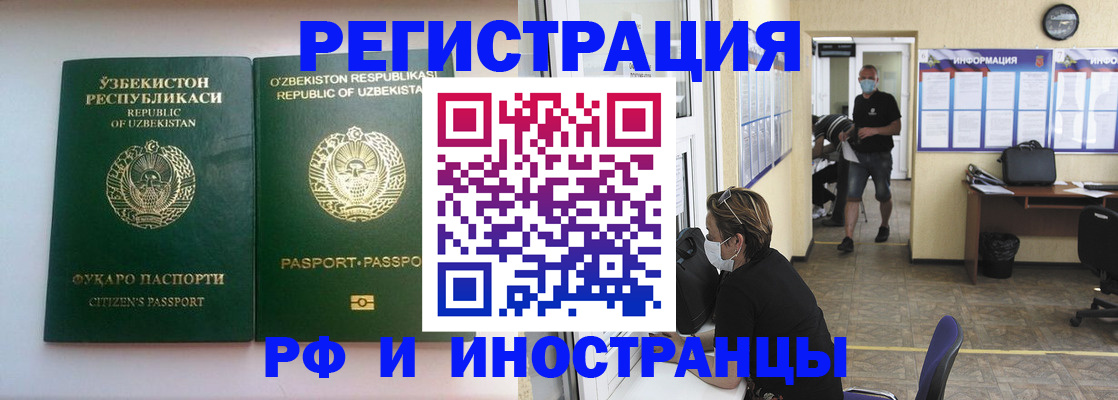 прописка для школы в Туймазы