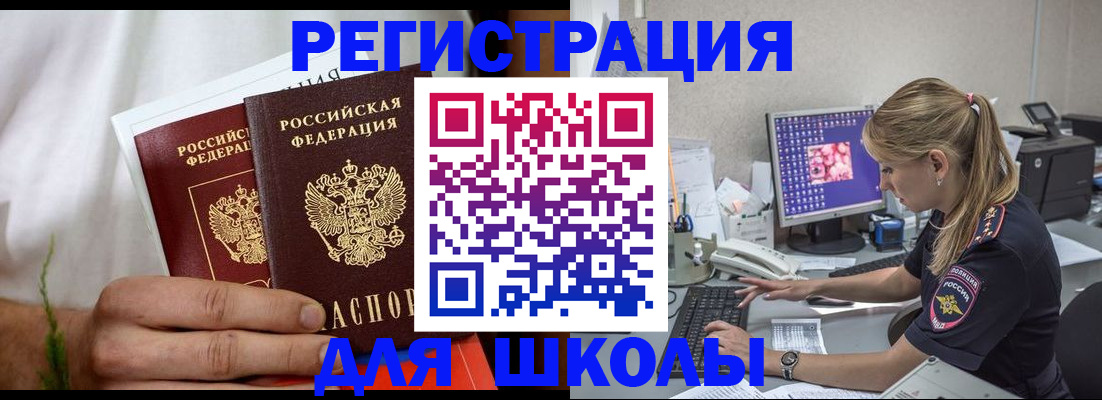 прописка гарантия в Туймазы